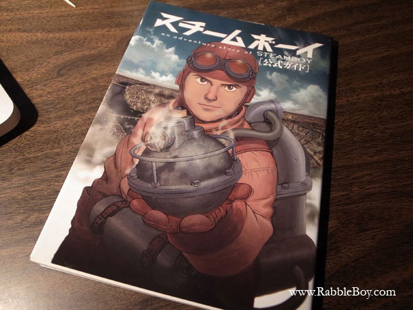 Steamboy Anime, Adventure Book