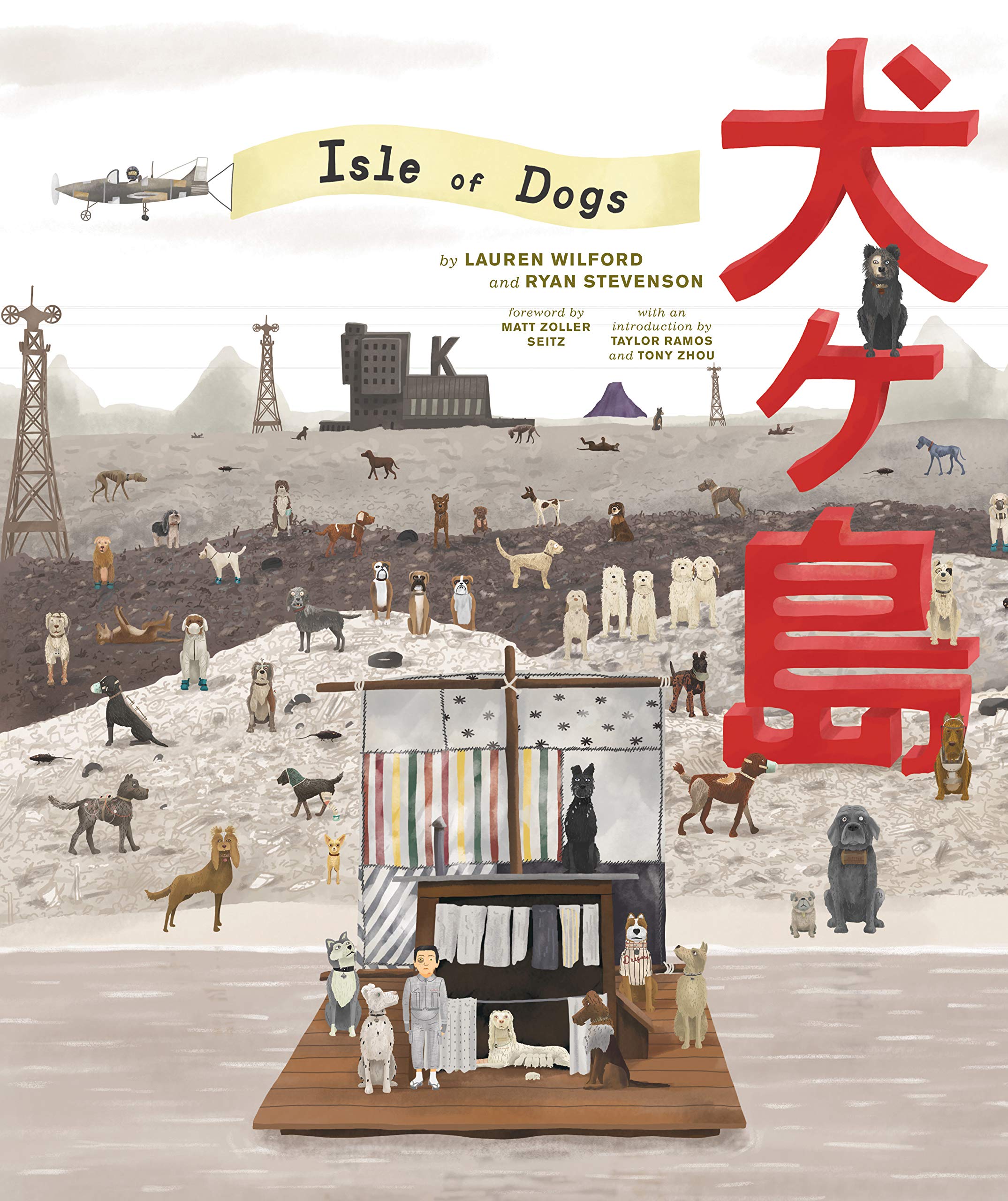 The Wes Anderson Collection: Isle of Dogs: Artbook Preview